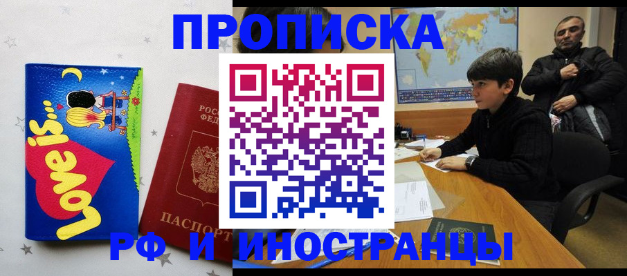 регистрация в Туле