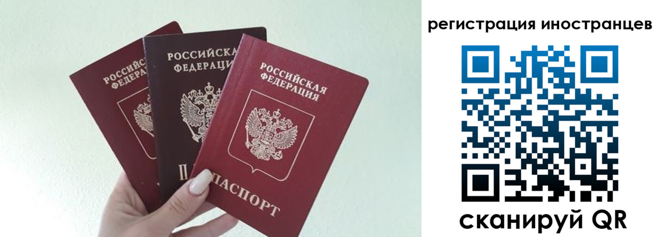 миграционный учет в Туле