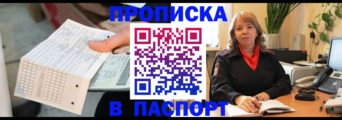 временная регистрация госуслуги в Туле